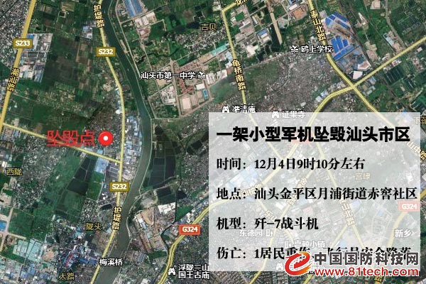 汕头市金平区人口_...万人 这些地方人口最密集