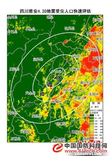 雅安人口数量_雅安的人口民族