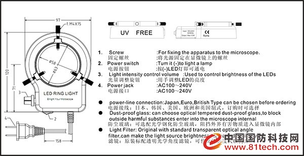 厂价供应高品质耐用环形led显微镜光源亮度可调 产品 国防科技网